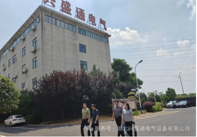 政企同心，共繪發(fā)展新篇！市委統(tǒng)戰(zhàn)部調(diào)研興盛通電氣